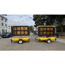 Mobile Trailer VMS 300 Single Color LED Display Solar Panels