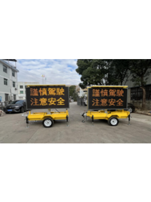 Mobile Trailer VMS 300 Single Color LED Display Solar Panels