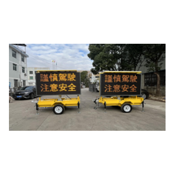 Mobile Trailer VMS 300 Single Color LED Display Solar Panels